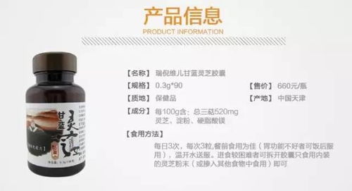 醉酒伤身危害大，健康管理需重视，甘蓝灵芝胶囊助您科学醒酒