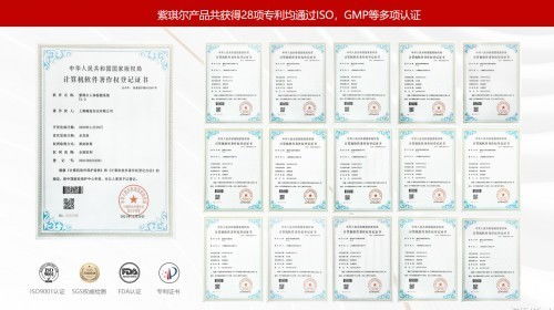 紫琪尔20周年 智赋未来，遇健新生，引领健康管理新篇章